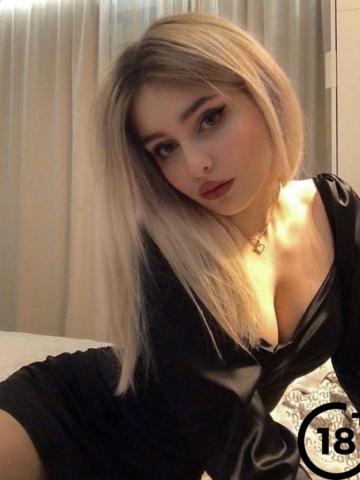 Стефания